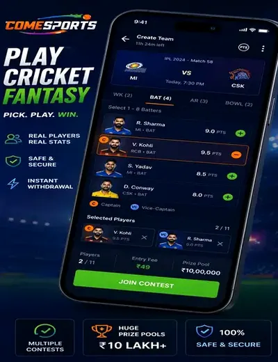 89kbet (89 kbet login) fantasy cricket & matchday visual 2